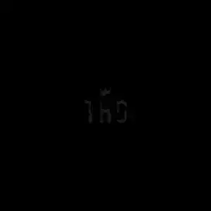 THG
